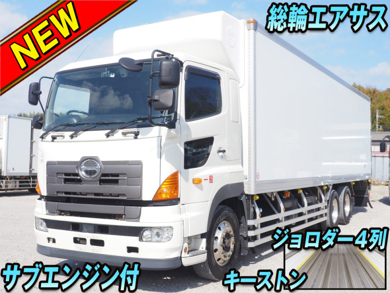 日野 冷凍バン プロフィア|中古トラックの販売・買取・査定のアイナビ