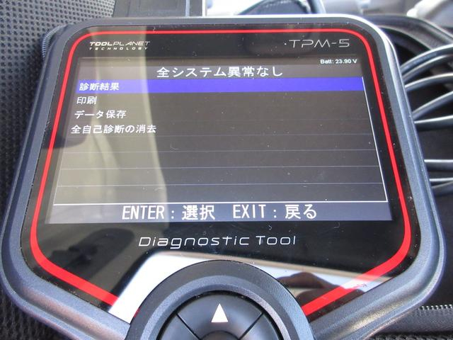 いすゞ ウイング車|中古トラックの販売・買取・査定のアイナビ