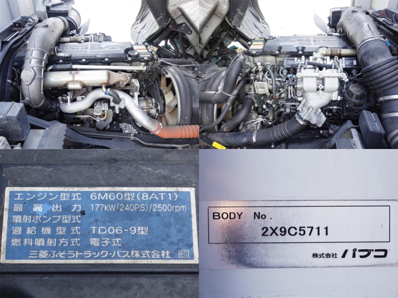 増トンワイドアルミウイングアルミウィング|中古トラックの販売・買取・査定のアイナビ