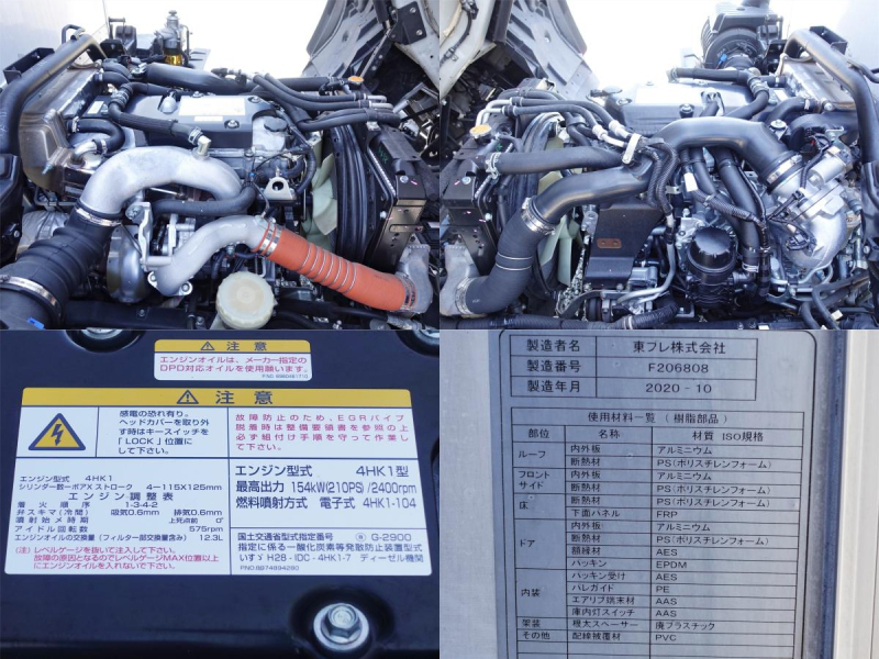 パワーゲート増トンワイドパネルバン|中古トラックの販売・買取・査定のアイナビ