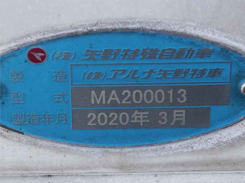 低温冷蔵冷凍パワーゲート|中古トラックの販売・買取・査定のアイナビ