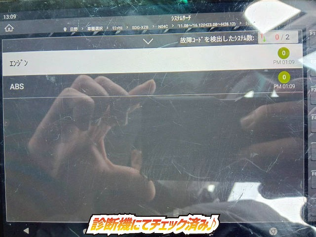 乗車定員29人自動扉オートスイングドア距離浅記録簿完備|中古トラックの販売・買取・査定のアイナビ