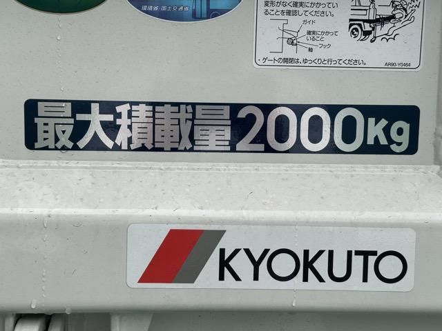 三菱ふそう ダンプ キャンター|中古トラックの販売・買取・査定のアイナビ