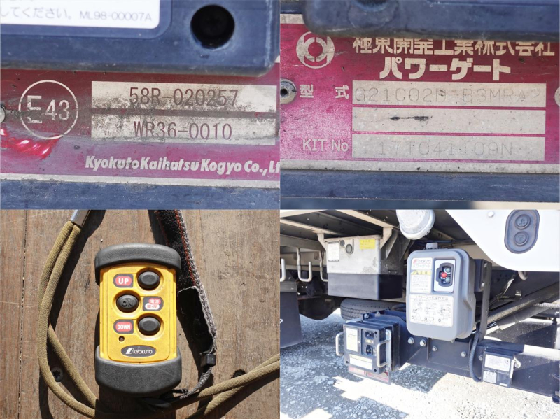 パワーゲートワイド超超ロングアルミウイングアルミウィング|中古トラックの販売・買取・査定のアイナビ