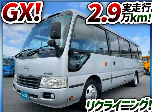 乗車定員29人自動扉オートスイングドア距離浅記録簿完備|中古トラックの販売・買取・査定のアイナビ