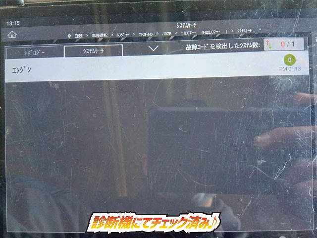 ベッド付き東芝キャリアスタンバイ装置キーストンフロア|中古トラックの販売・買取・査定のアイナビ