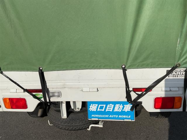 スズキ|中古トラックの販売・買取・査定のアイナビ