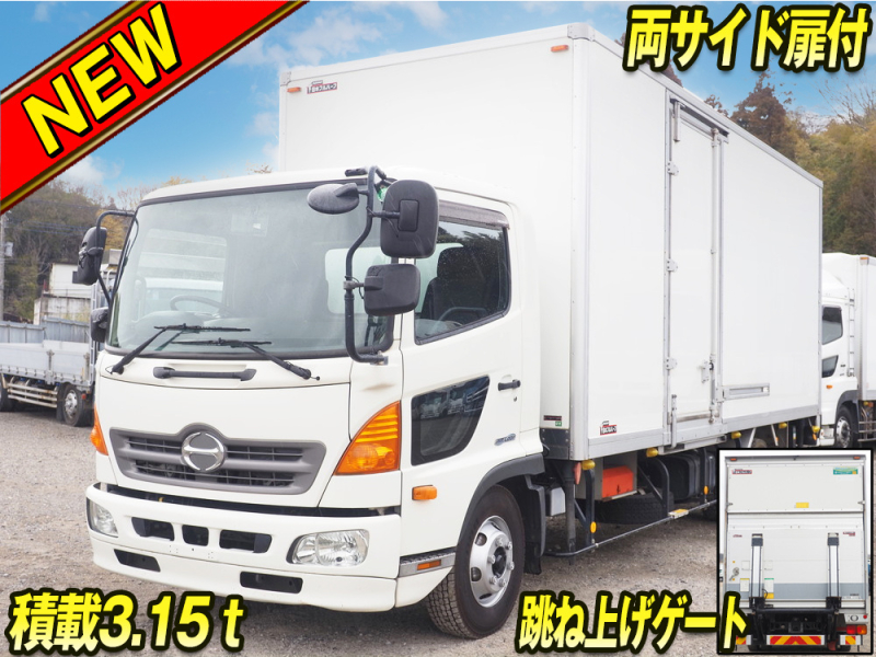 日野 バン車 レンジャープロ|中古トラックの販売・買取・査定のアイナビ