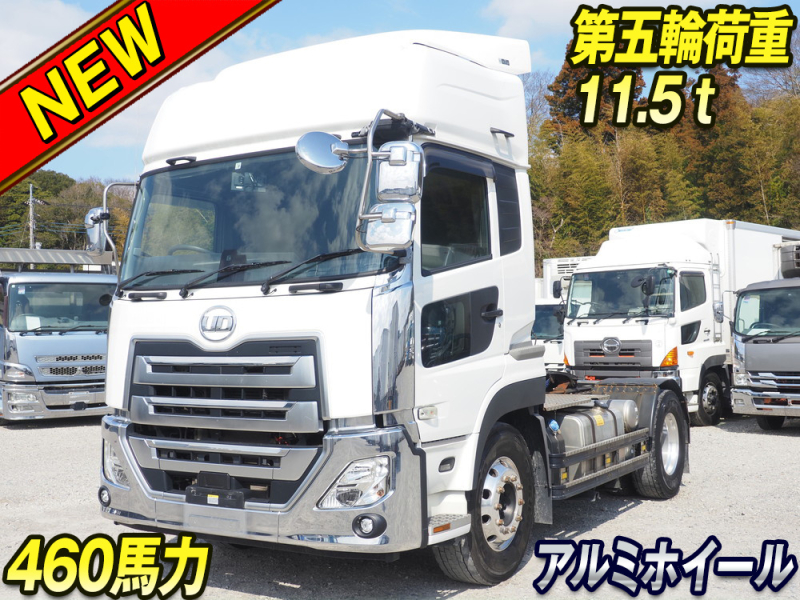 UDトラックス トラクタ クオン|中古トラックの販売・買取・査定のアイナビ