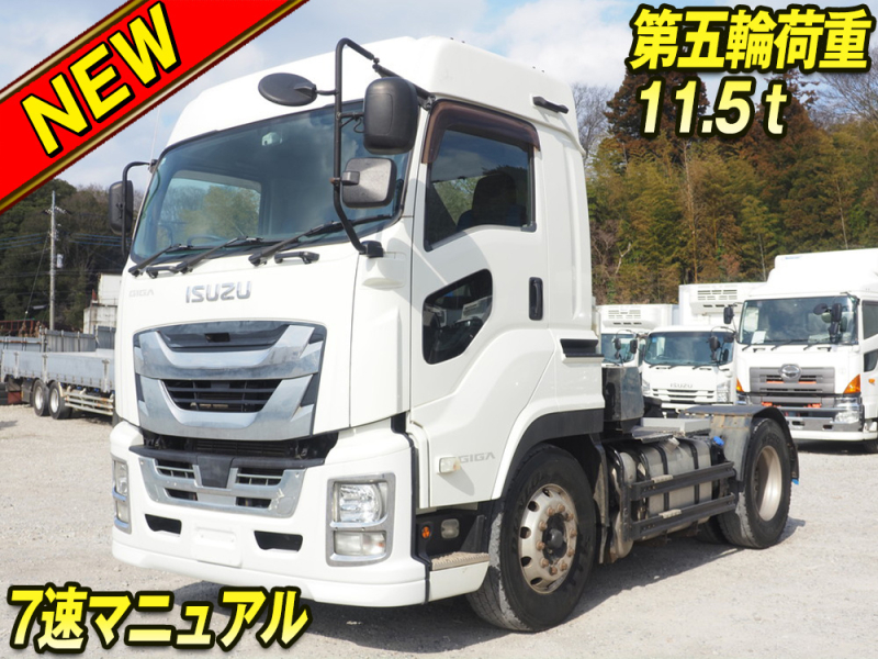 いすゞ トラクタ ギガ|中古トラックの販売・買取・査定のアイナビ