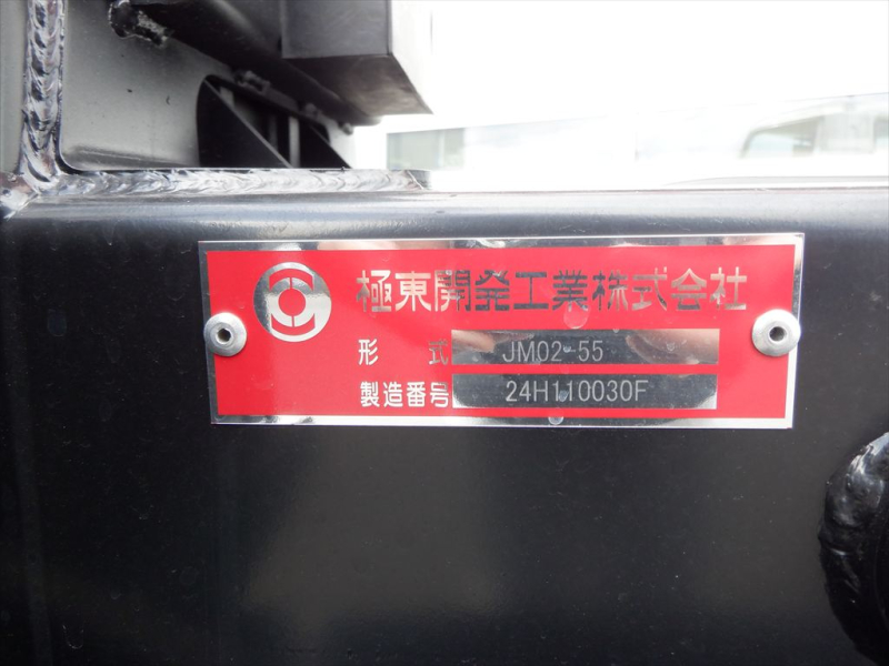 R7 キャンター フックロール|中古トラックの販売・買取・査定のアイナビ