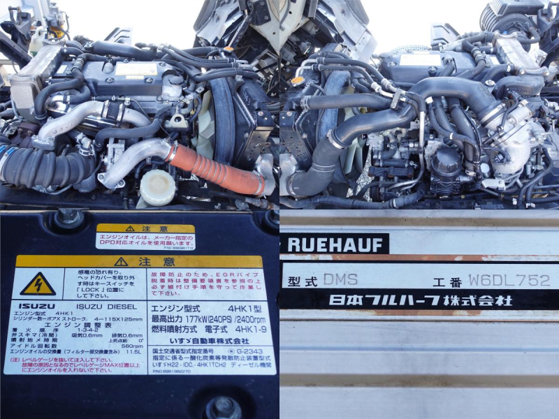 ワイドアルミウイングアルミウィング|中古トラックの販売・買取・査定のアイナビ