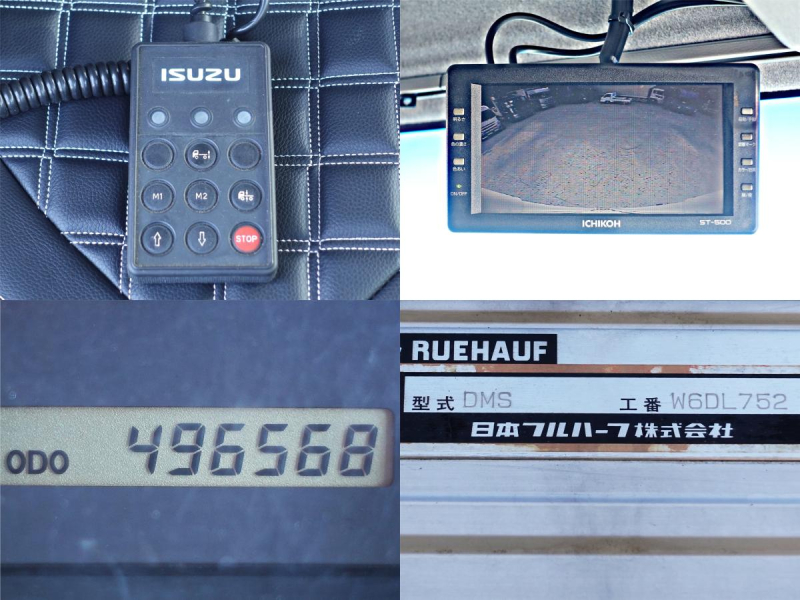 ワイドアルミウイングアルミウィング|中古トラックの販売・買取・査定のアイナビ