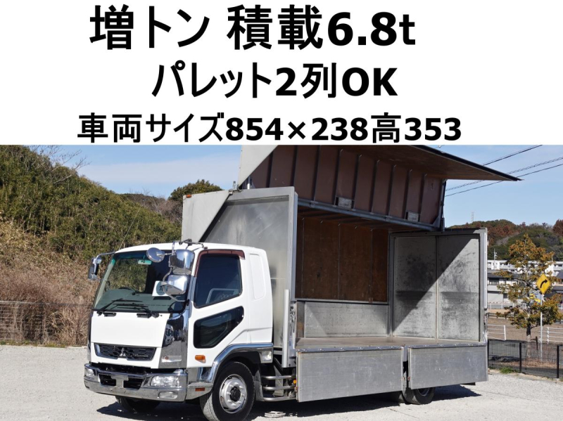 増トン積載6.8tアルミウイングアルミウィング|中古トラックの販売・買取・査定のアイナビ