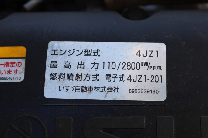 エルフ|中古トラックの販売・買取・査定のアイナビ