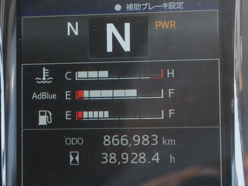 日野 トラクタ プロフィア|中古トラックの販売・買取・査定のアイナビ