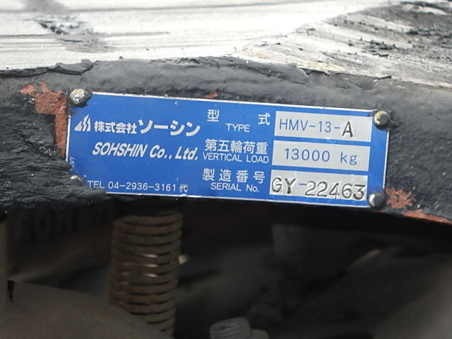 日野平成29年☆第五輪荷重11.5tトラクタ☆車検付き|中古トラックの販売・買取・査定のアイナビ