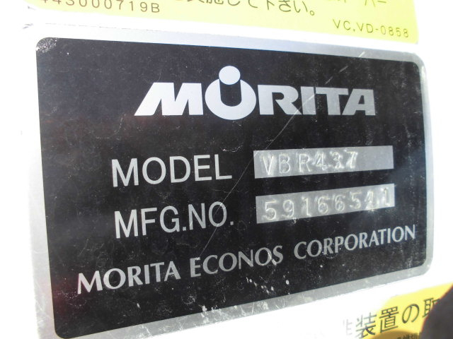 デュトロ3700Lバキュームカー3.7T糞尿車衛生車MORITA製|中古トラックの販売・買取・査定のアイナビ