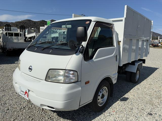 日産 ダンプ|中古トラックの販売・買取・査定のアイナビ