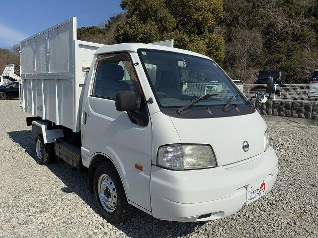 日産 ダンプ|中古トラックの販売・買取・査定のアイナビ