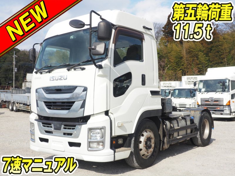 いすゞ トラクタ ギガ|中古トラックの販売・買取・査定のアイナビ