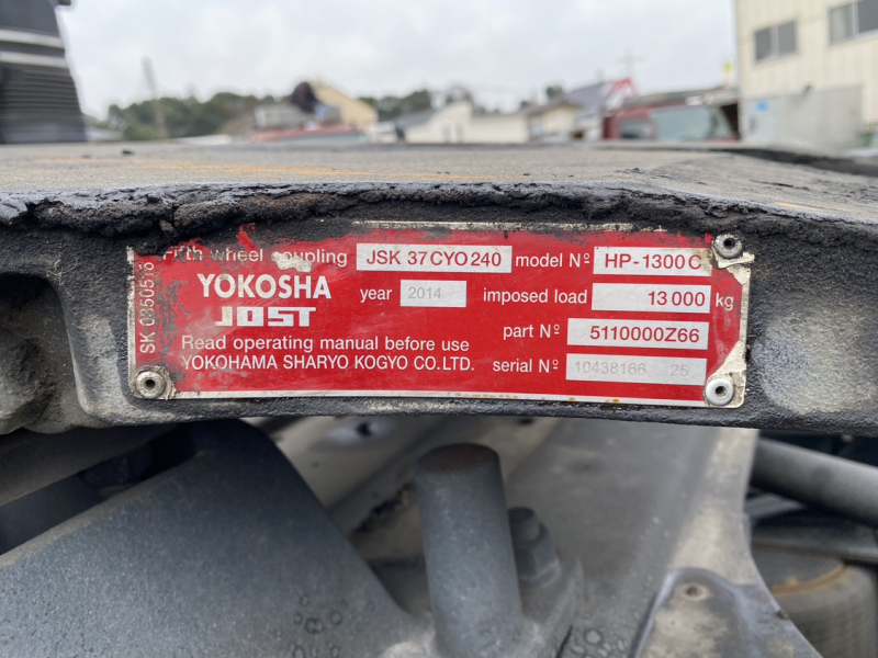 H28年式、スーパーグレート、ハイルーフトラクタ|中古トラックの販売・買取・査定のアイナビ