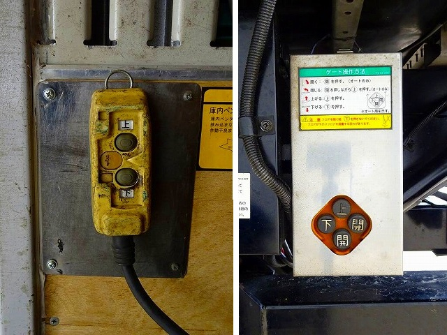 エルフ3.95t高床ワイドロングアルミバンフルゲート付|中古トラックの販売・買取・査定のアイナビ