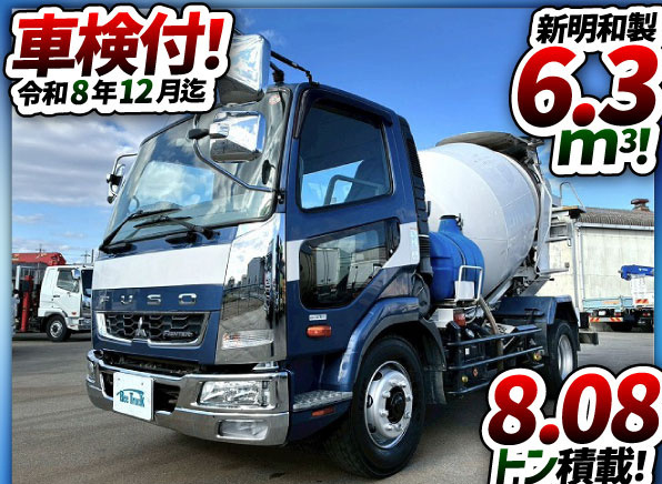 保証対象車両増トン新明和工業ベッドレス240馬力6速MT|中古トラックの販売・買取・査定のアイナビ