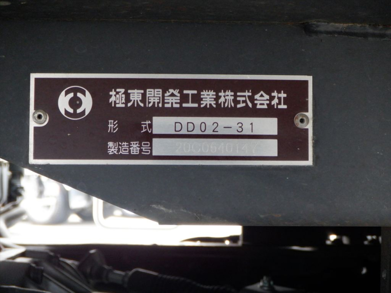 R2 デュトロ 3t ダンプ|中古トラックの販売・買取・査定のアイナビ