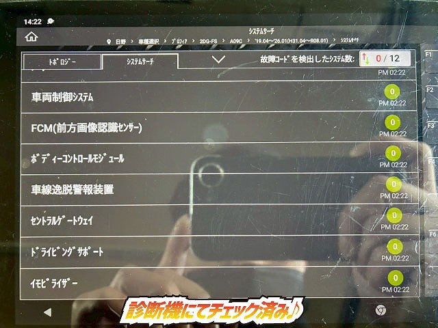 車検付ワンオーナー6×43軸2デフ新明和工業380馬力|中古トラックの販売・買取・査定のアイナビ