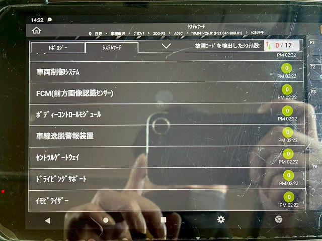 車検付ワンオーナー6×43軸2デフ新明和工業380馬力|中古トラックの販売・買取・査定のアイナビ