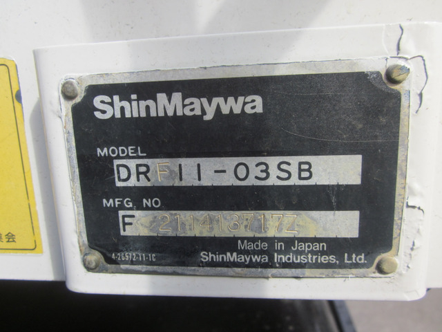 H23ギガLゲートダンプ8.4立米馬力4006.7t積載|中古トラックの販売・買取・査定のアイナビ