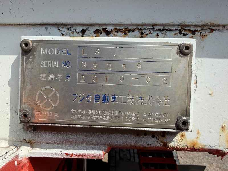 日野レンジャー車載車増々トンセーフティーローダーラジコン|中古トラックの販売・買取・査定のアイナビ