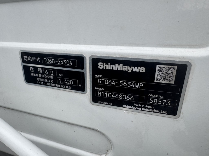 プレス式新明和G-PX6.0立米ダンボールで使用|中古トラックの販売・買取・査定のアイナビ