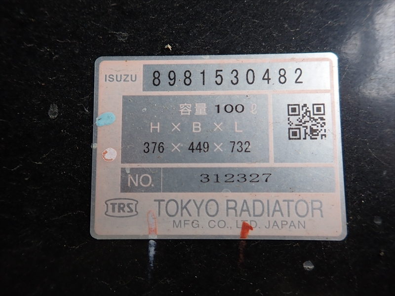 【351528】ウィング　内寸超5m|中古トラックの販売・買取・査定のアイナビ