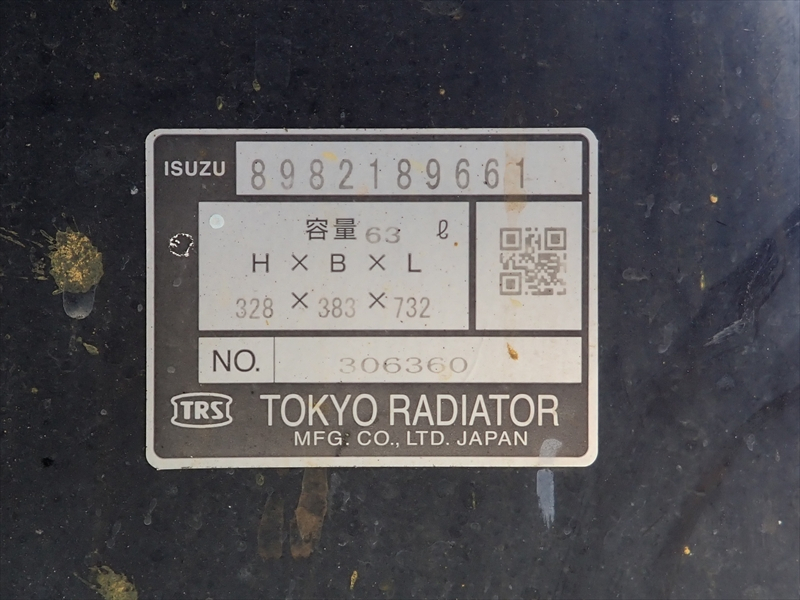 【352012】ダブルキャブ平ボディ　垂直ゲート付き|中古トラックの販売・買取・査定のアイナビ