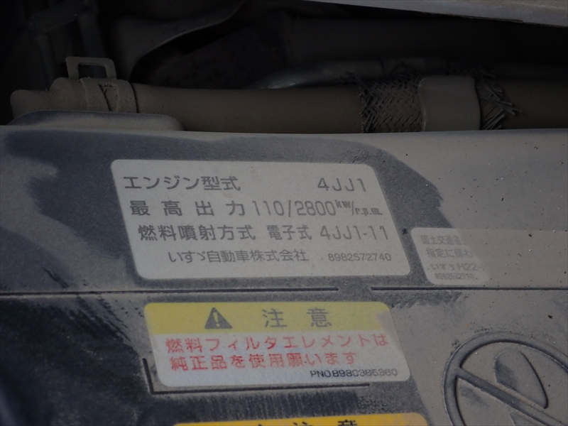 【352012】ダブルキャブ平ボディ　垂直ゲート付き|中古トラックの販売・買取・査定のアイナビ