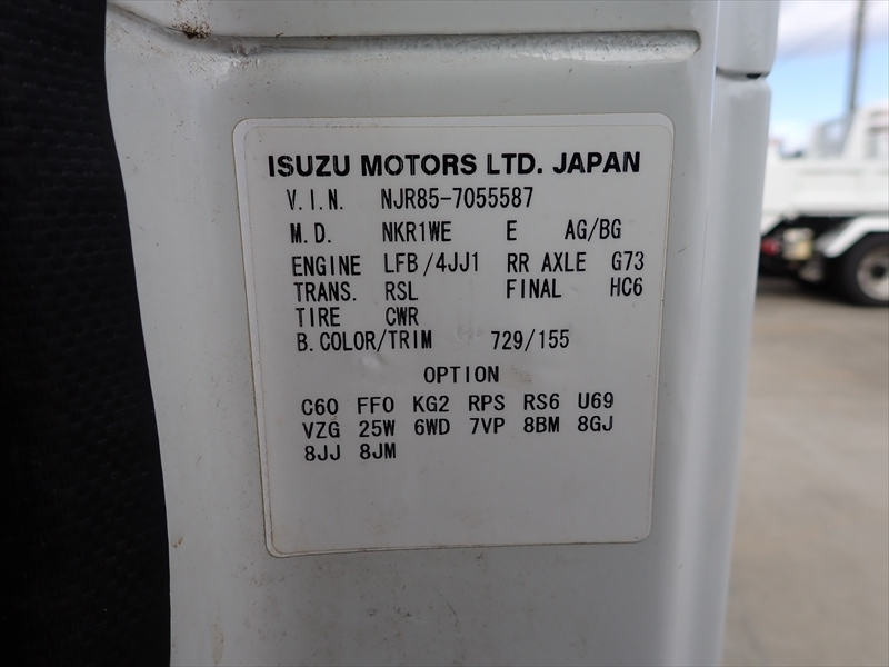 【352012】ダブルキャブ平ボディ　垂直ゲート付き|中古トラックの販売・買取・査定のアイナビ