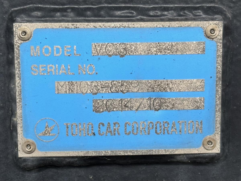 標準幅 東邦製2700L バキューム車|中古トラックの販売・買取・査定のアイナビ