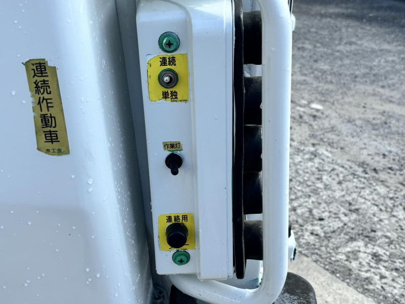 ワイド幅 巻き込みパッカー車 極東製6.2立米 積載3450kg|中古トラックの販売・買取・査定のアイナビ