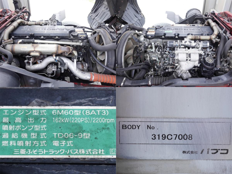 パワーゲートワイドアルミウイングアルミウィング|中古トラックの販売・買取・査定のアイナビ