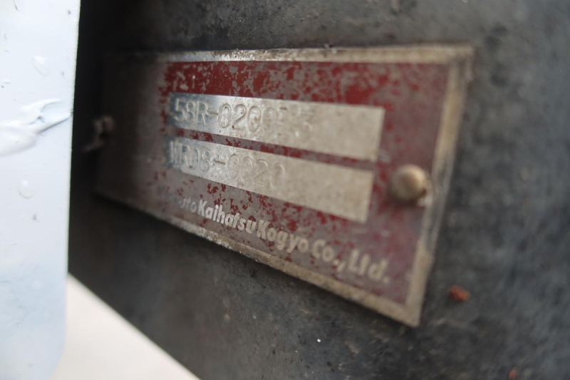 標準幅 プレス式パッカー車 極東製5.3立米 積載3300kg|中古トラックの販売・買取・査定のアイナビ