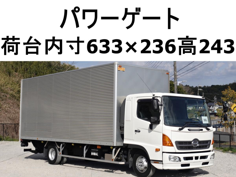 パワーゲートワイドアルミバン|中古トラックの販売・買取・査定のアイナビ