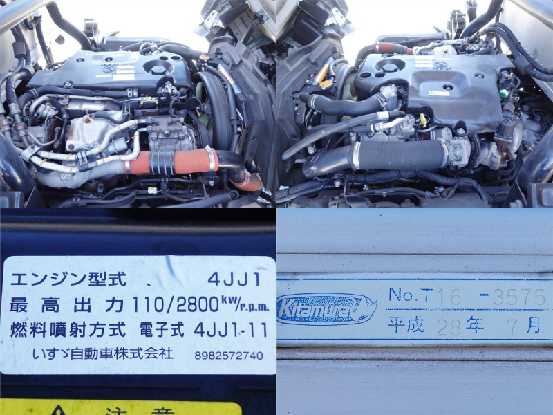 ワイドロング低温冷蔵冷凍パワーゲート600kg|中古トラックの販売・買取・査定のアイナビ