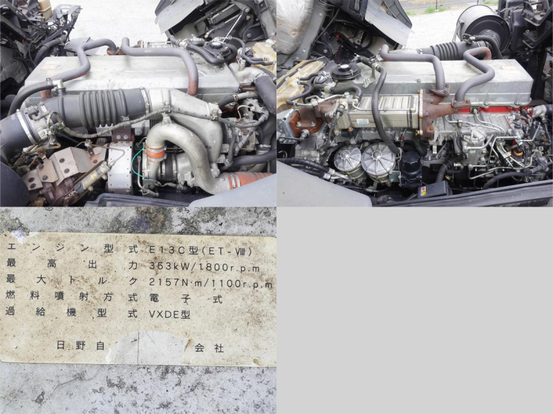 トラクタートレーラーヘッド|中古トラックの販売・買取・査定のアイナビ