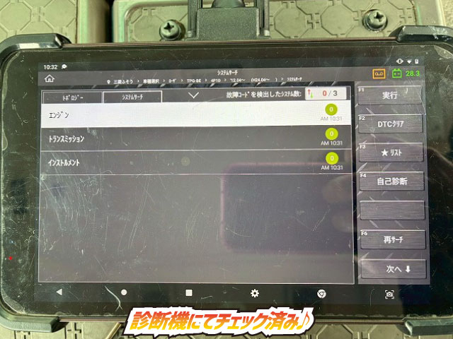 リアトランク175馬力デュオニックセミオートマ小型中型|中古トラックの販売・買取・査定のアイナビ