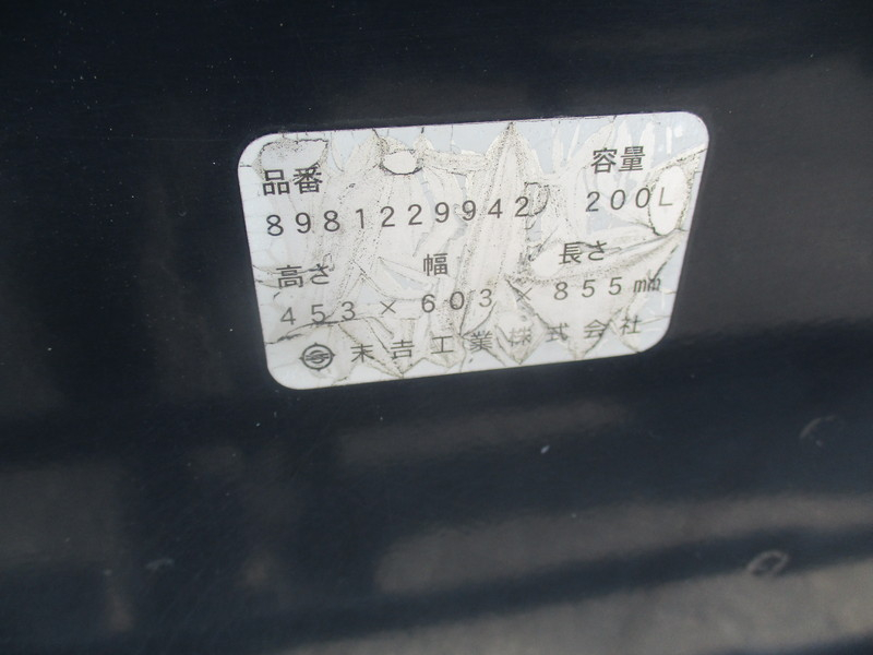 H26フォワード兼松製ロードリフレッシャー1683h稼働別エンジン|中古トラックの販売・買取・査定のアイナビ