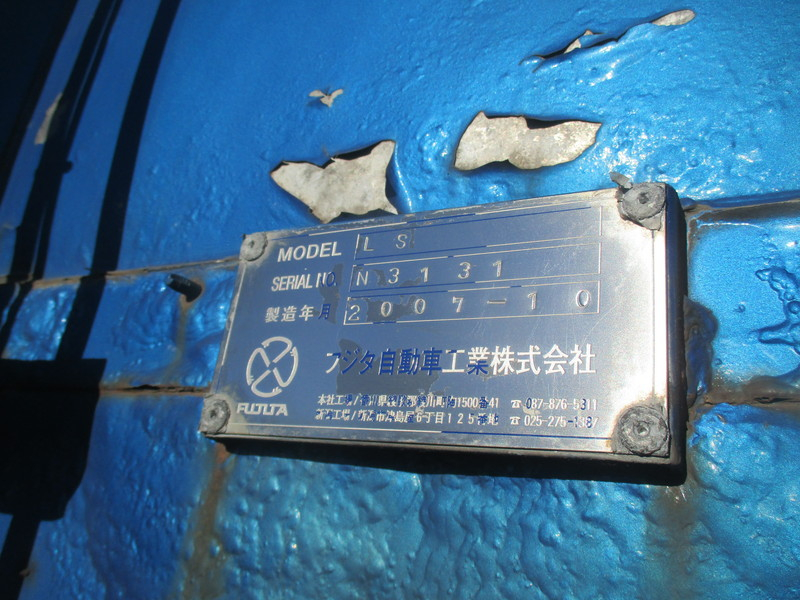 H19スーパーグレートフジタ製スライドセルフ積載11tラジコン付|中古トラックの販売・買取・査定のアイナビ