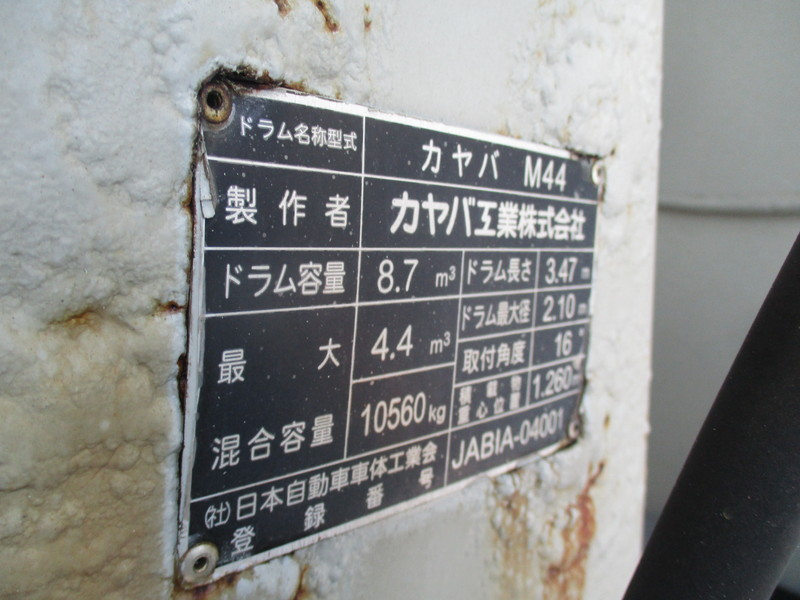 H26日野プロフィアミキサー車カヤバ製M44ドラム容量8.7立米|中古トラックの販売・買取・査定のアイナビ