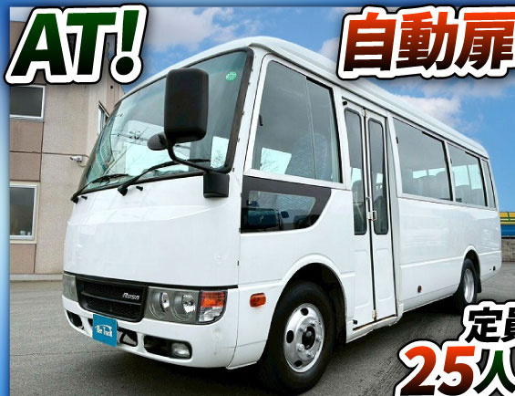 リアトランク175馬力デュオニックセミオートマ小型中型|中古トラックの販売・買取・査定のアイナビ